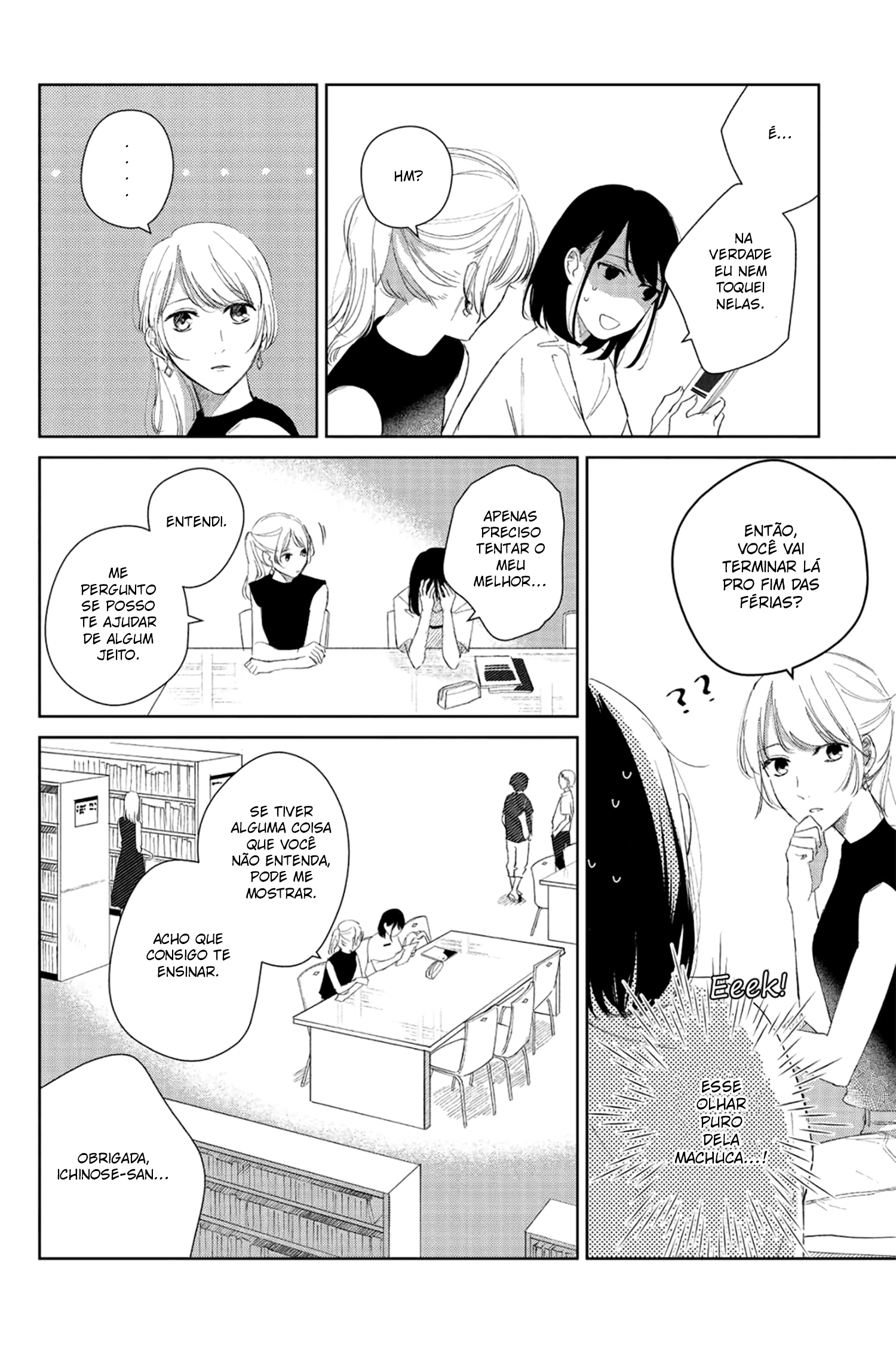 Finder Goshi no Ano Ko Vol. 1 Ch. 4 第19页