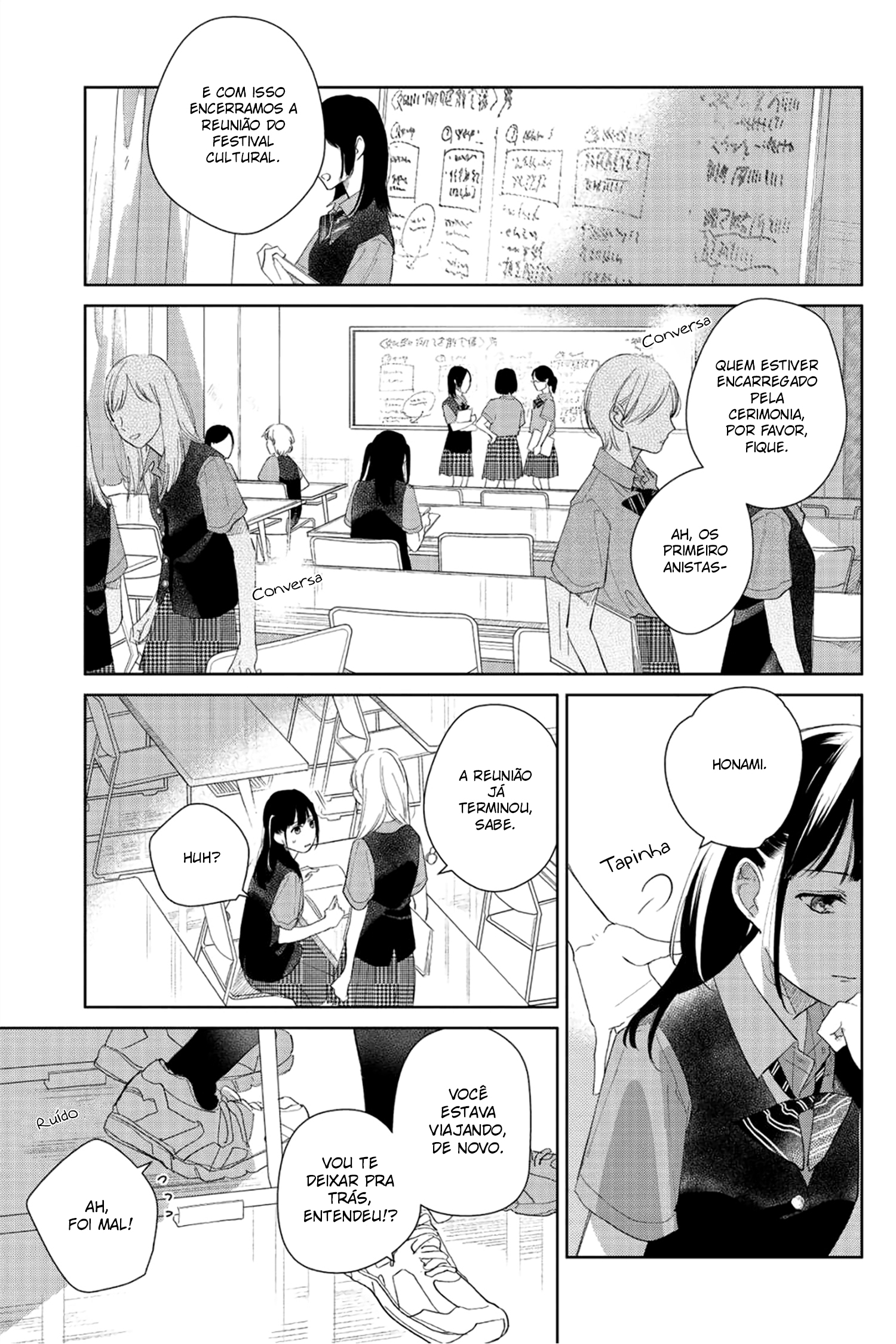Finder Goshi no Ano Ko Vol. 1 Ch. 4 第20页