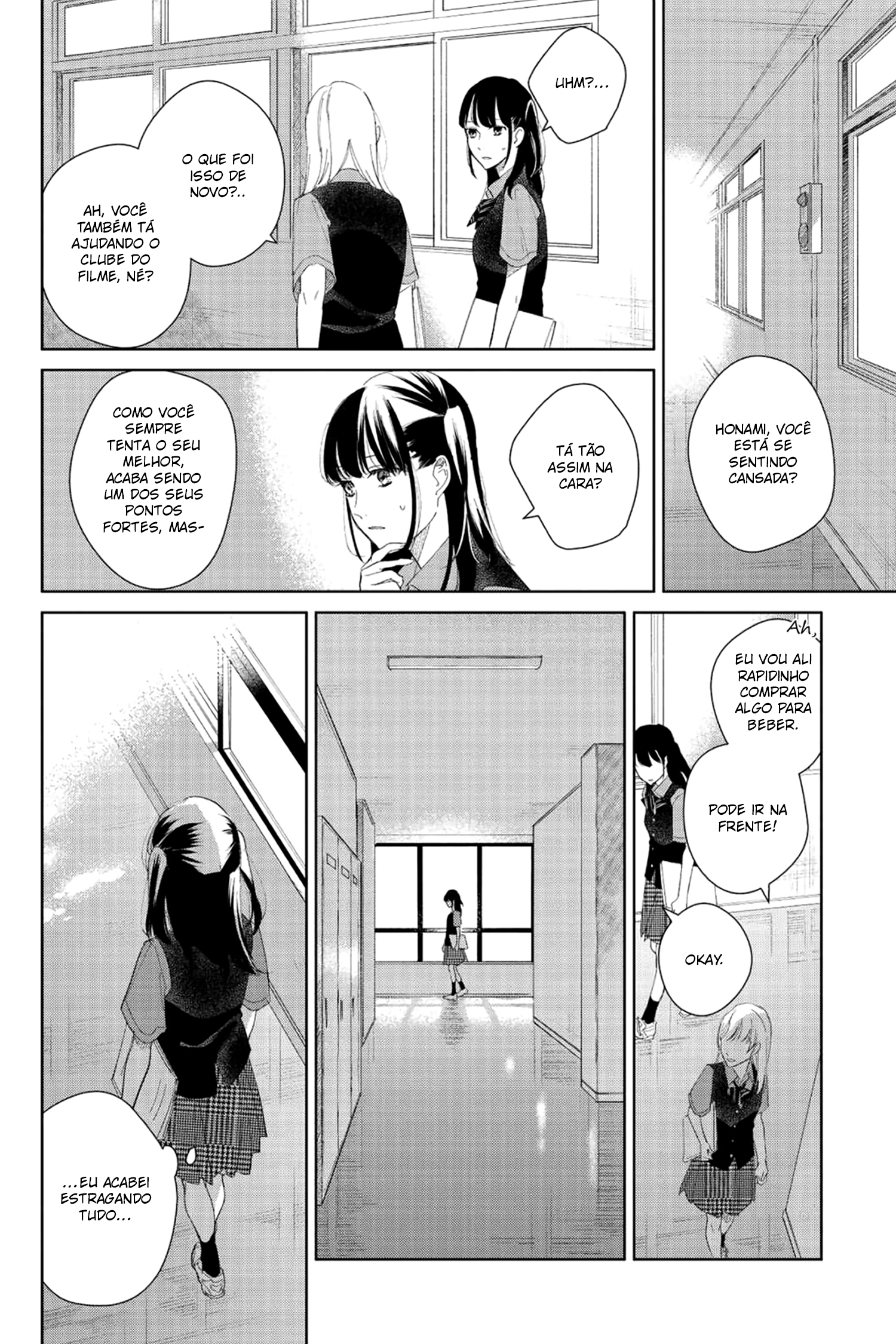 Finder Goshi no Ano Ko Vol. 1 Ch. 4 第21页