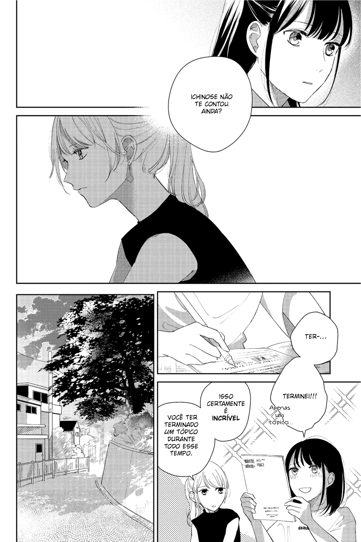 Finder Goshi no Ano Ko Vol. 1 Ch. 4 第25页