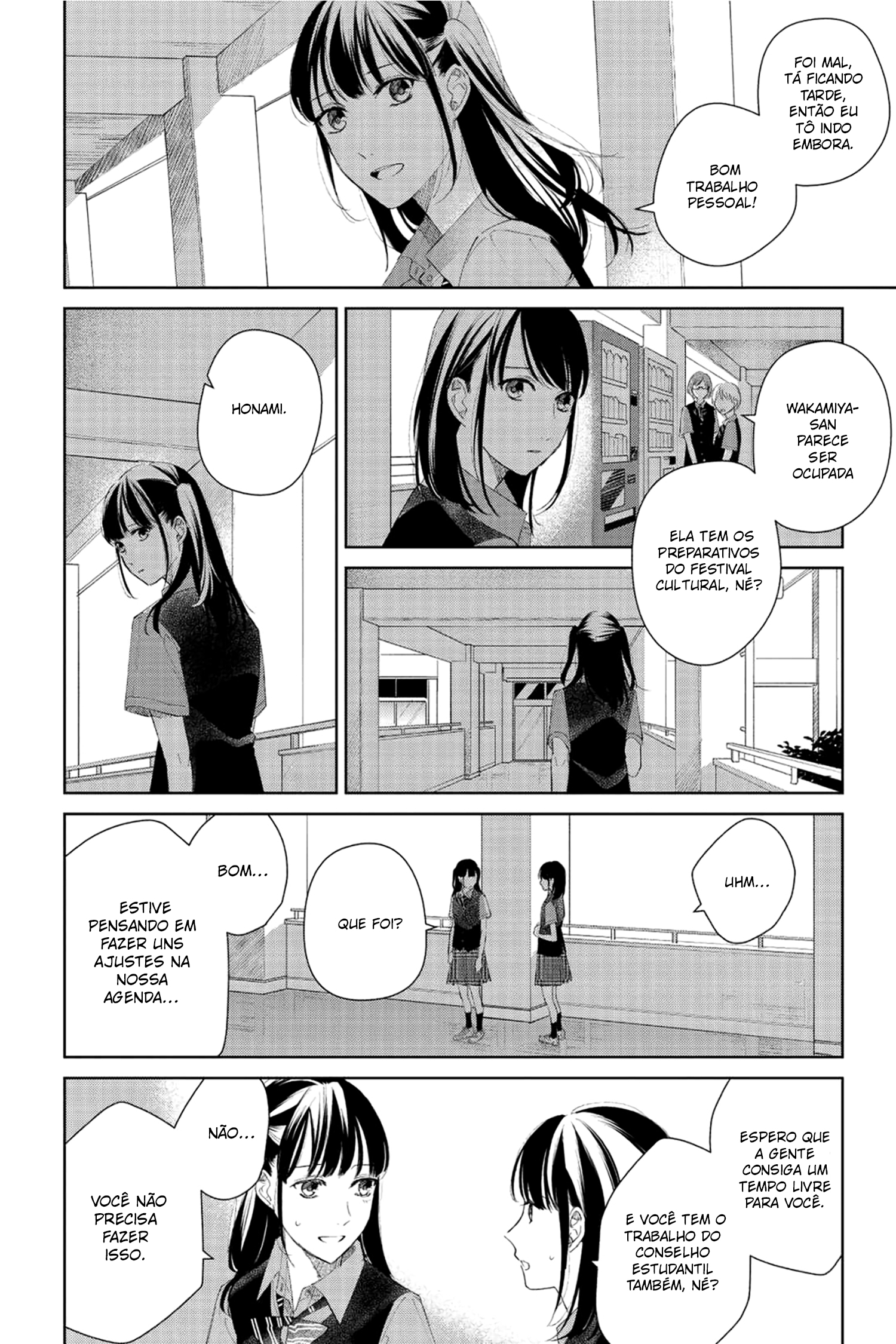 Finder Goshi no Ano Ko Vol. 1 Ch. 4 第5页