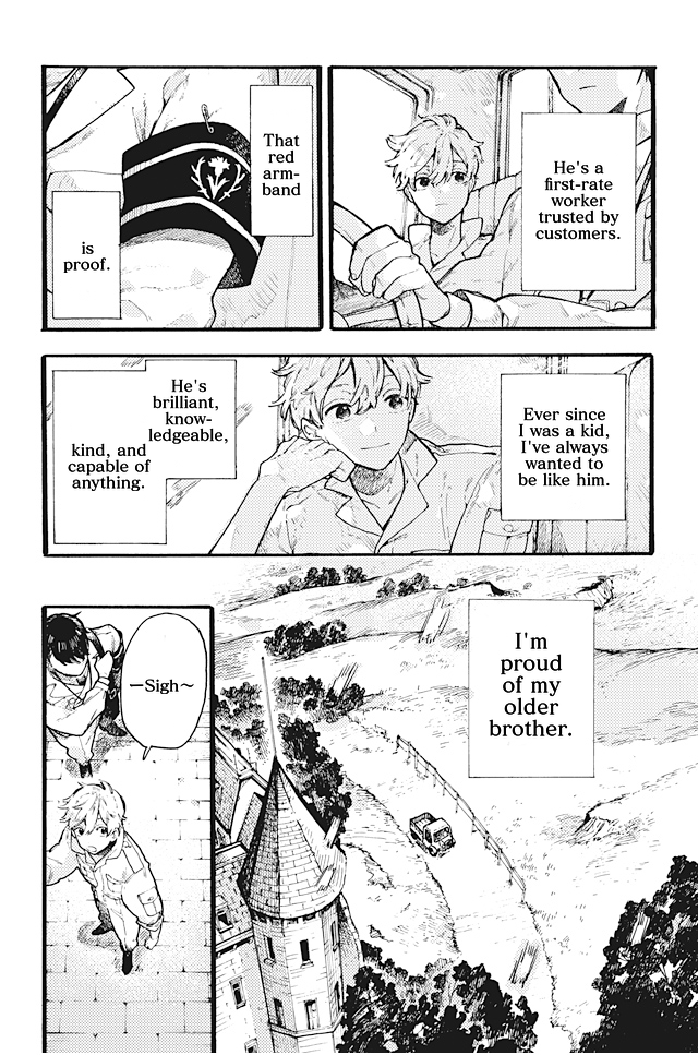 After Märchen 第6页