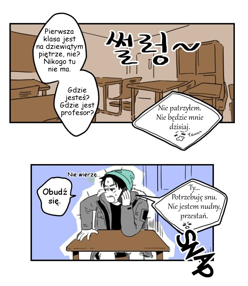 Fools Ch. 3 第12页