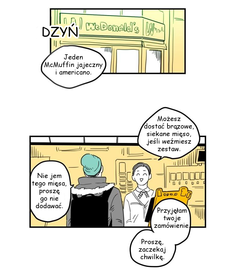 Fools Ch. 3 第17页