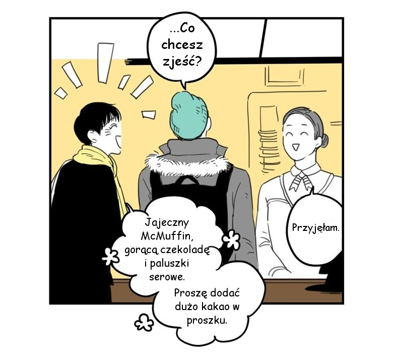Fools Ch. 3 第25页