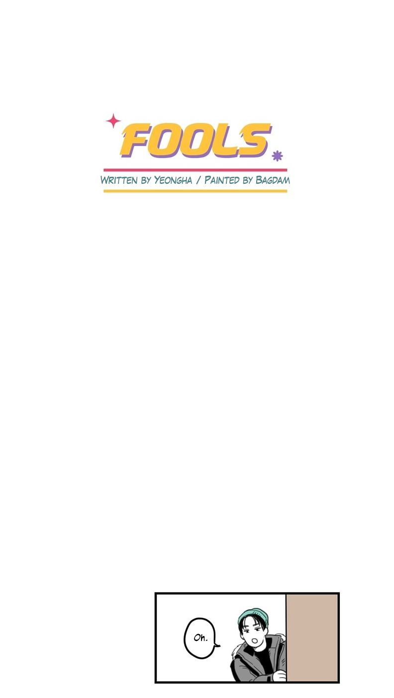 Fools Ch. 3 第7页