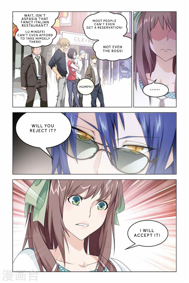 Lóng zú 2 Invitation 第17页