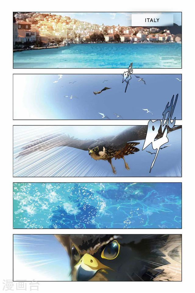 Lóng zú 2 Invitation 第23页