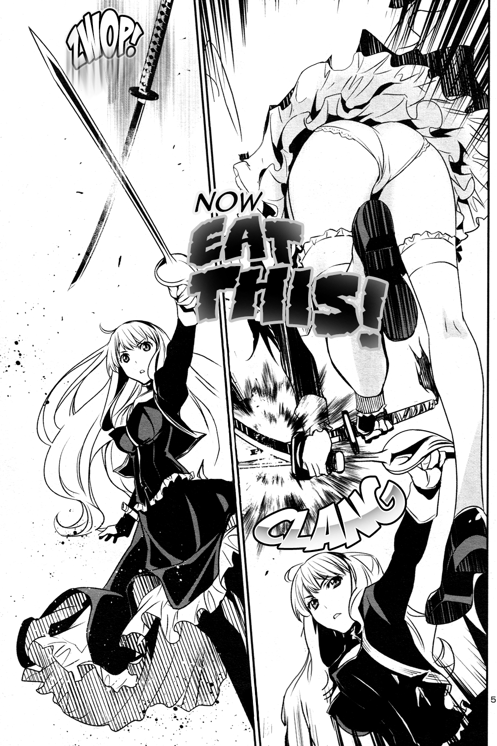 Otome x Chigiri 第6页