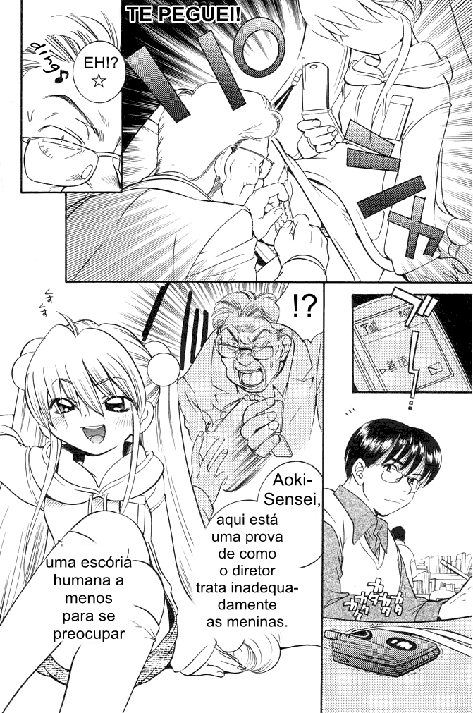 Kodomo no Jikan - Houkago Protótipo 1 第12页
