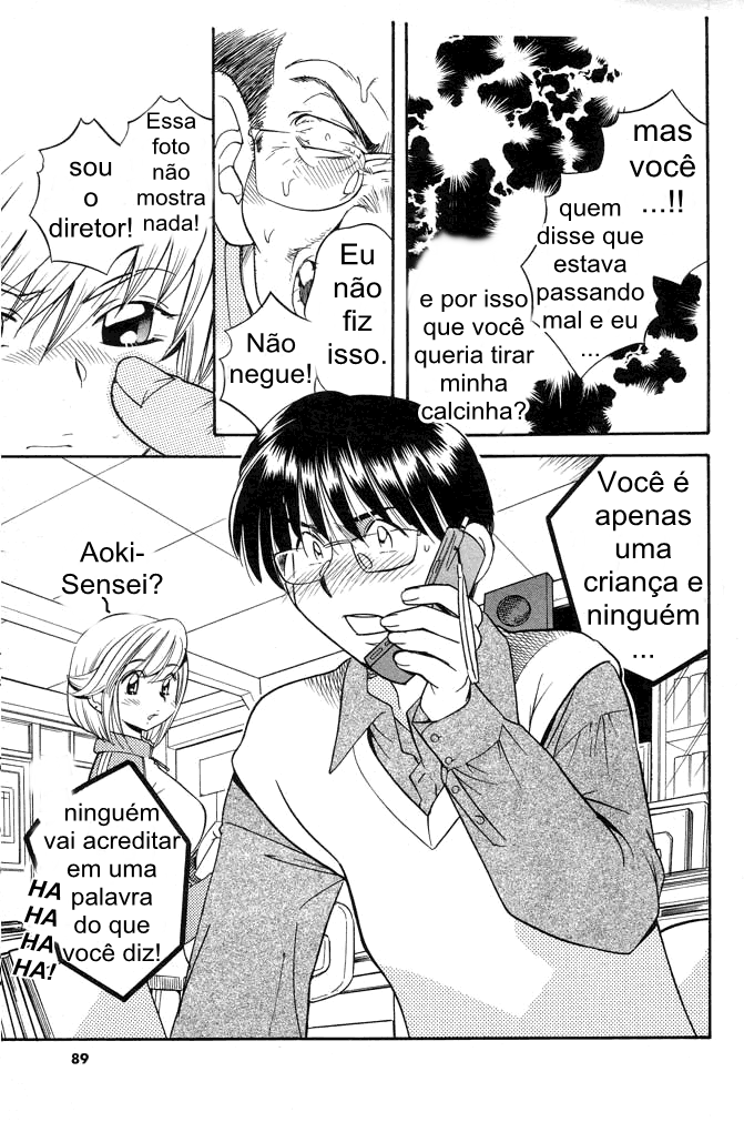 Kodomo no Jikan - Houkago Protótipo 1 第13页