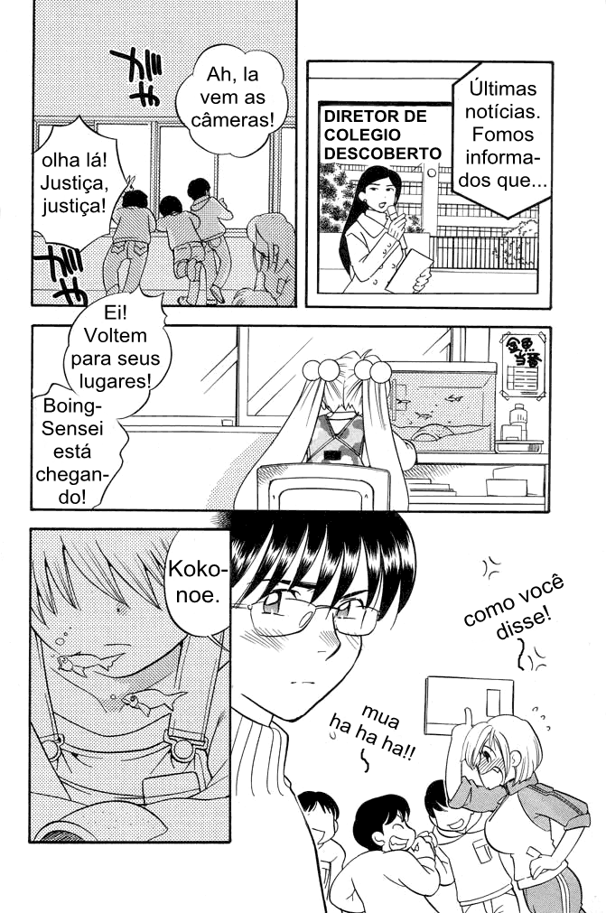 Kodomo no Jikan - Houkago Protótipo 1 第14页