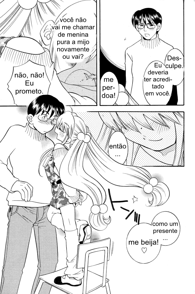 Kodomo no Jikan - Houkago Protótipo 1 第15页