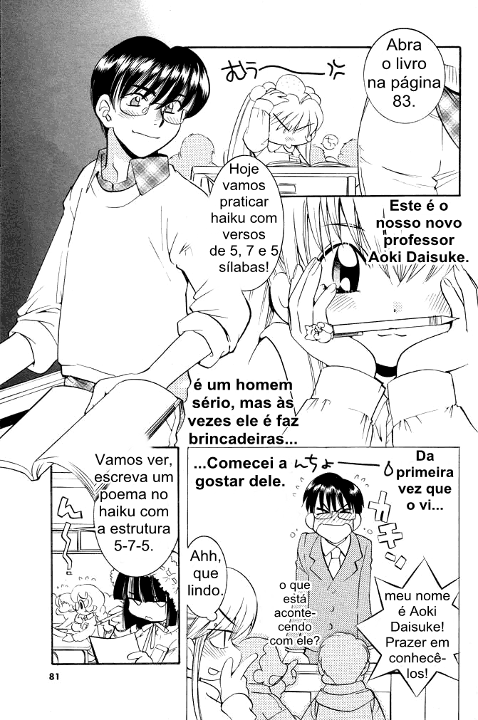Kodomo no Jikan - Houkago Protótipo 1 第5页