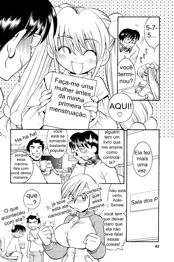 Kodomo no Jikan - Houkago Protótipo 1 第6页