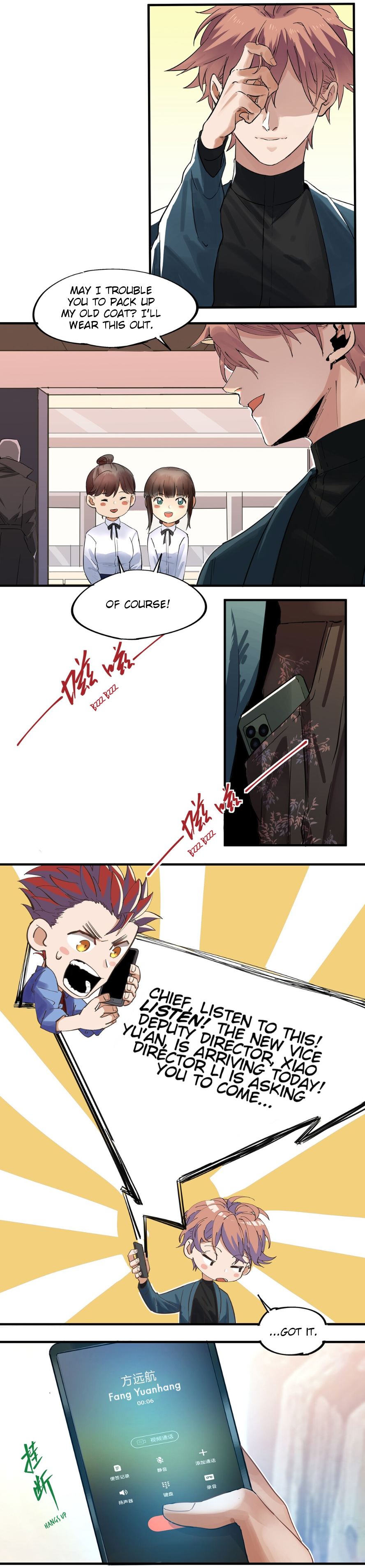 Psychomachia Hunting Evil (Part 1) 第3页