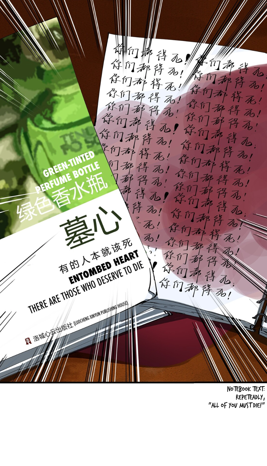 Psychomachia Hunting Evil (Part 1) 第35页