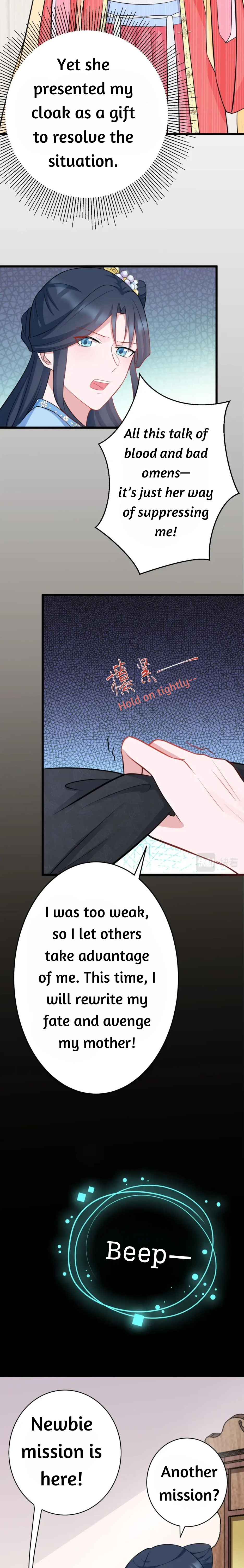 Super Green Tea System Ch. 2 第14页