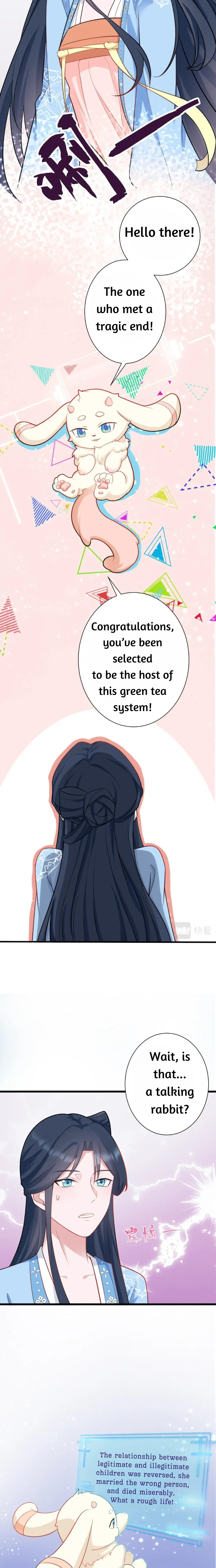 Super Green Tea System Ch. 2 第3页