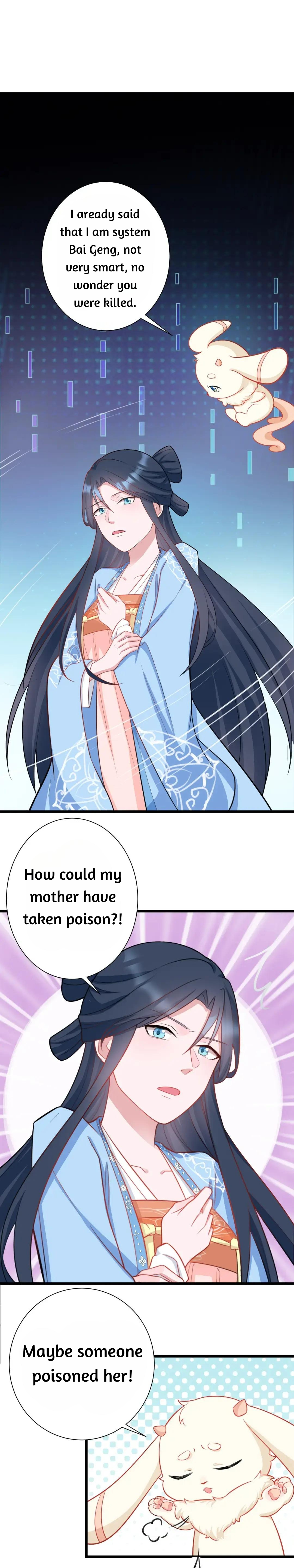 Super Green Tea System Ch. 2 第6页