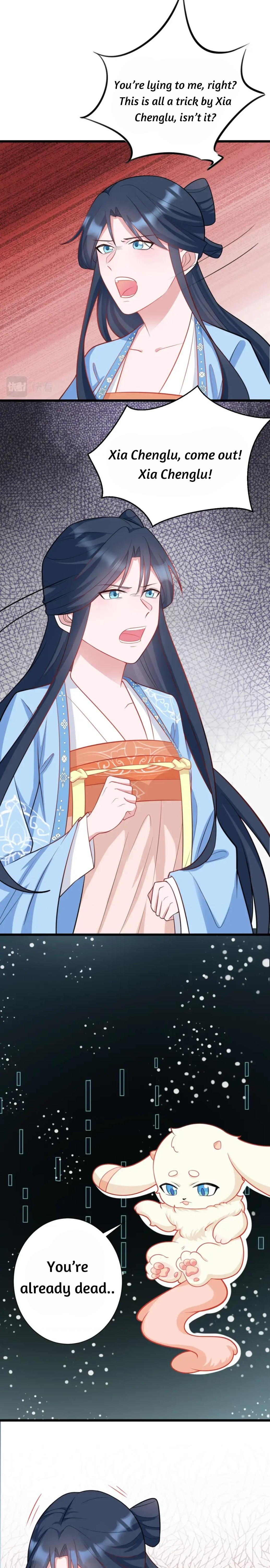Super Green Tea System Ch. 2 第7页