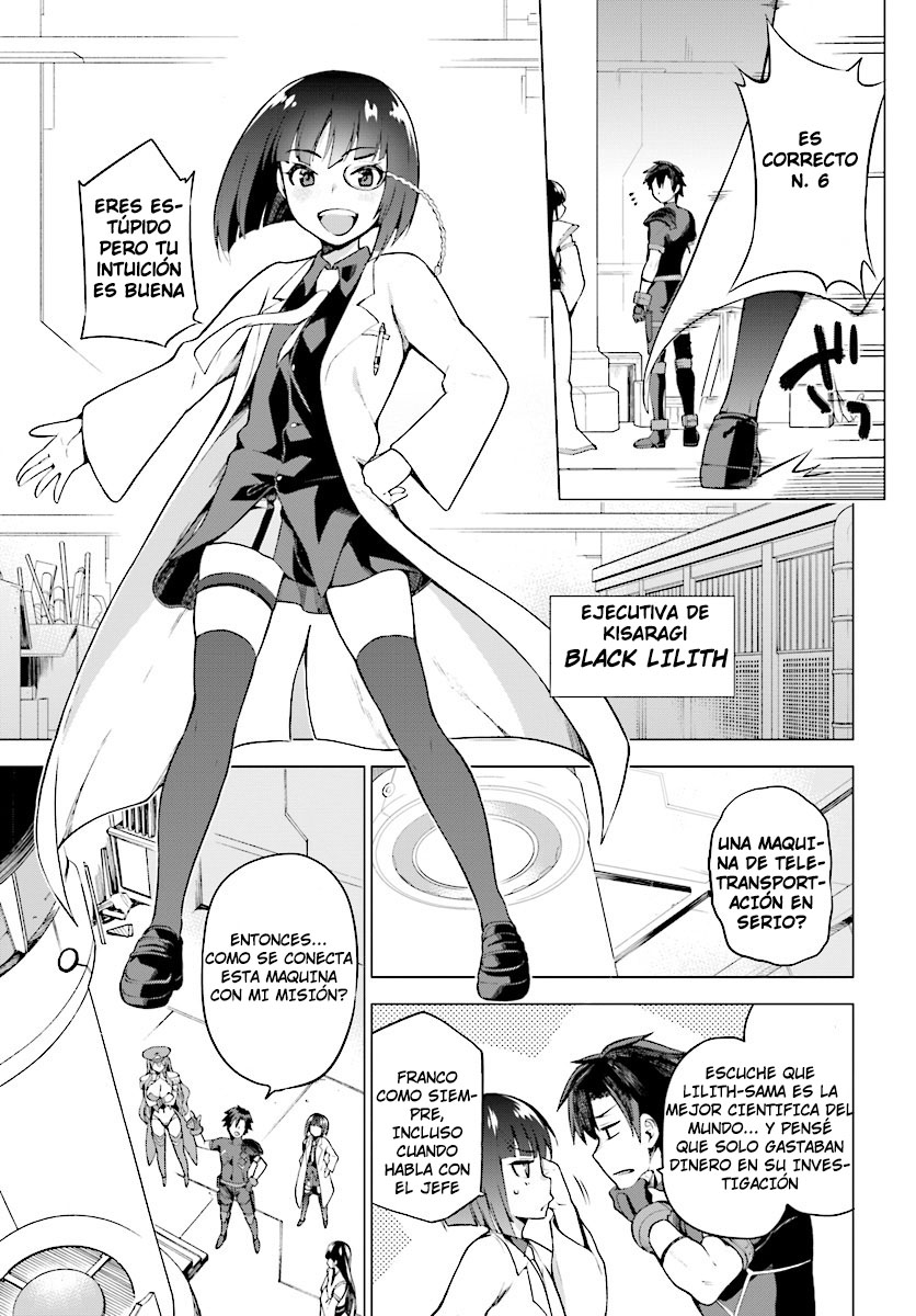 Sentouin, Hakenshimasu! Vol. 1 Ch. 1 第14页