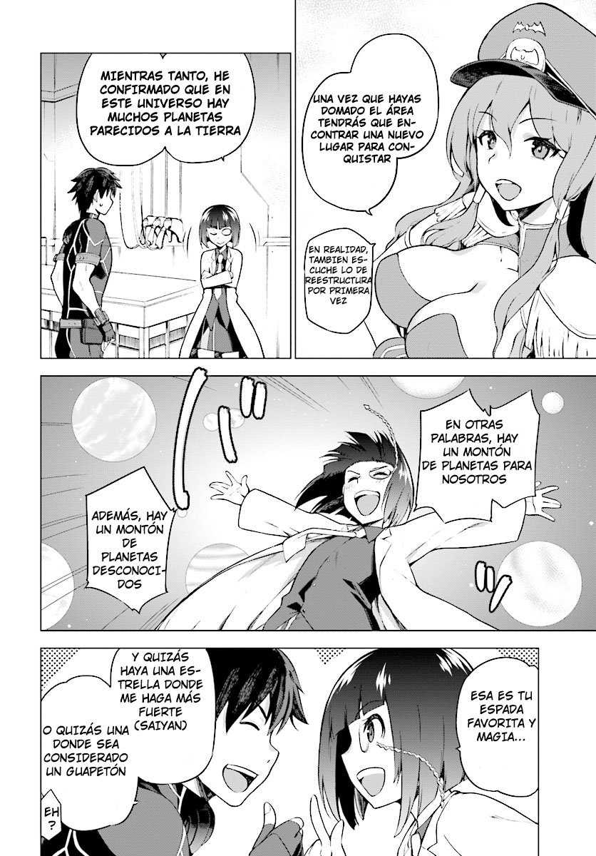 Sentouin, Hakenshimasu! Vol. 1 Ch. 1 第15页