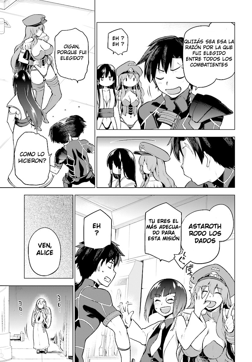 Sentouin, Hakenshimasu! Vol. 1 Ch. 1 第16页