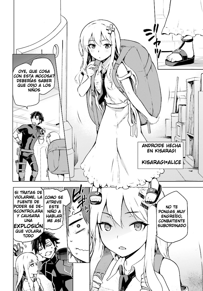 Sentouin, Hakenshimasu! Vol. 1 Ch. 1 第17页