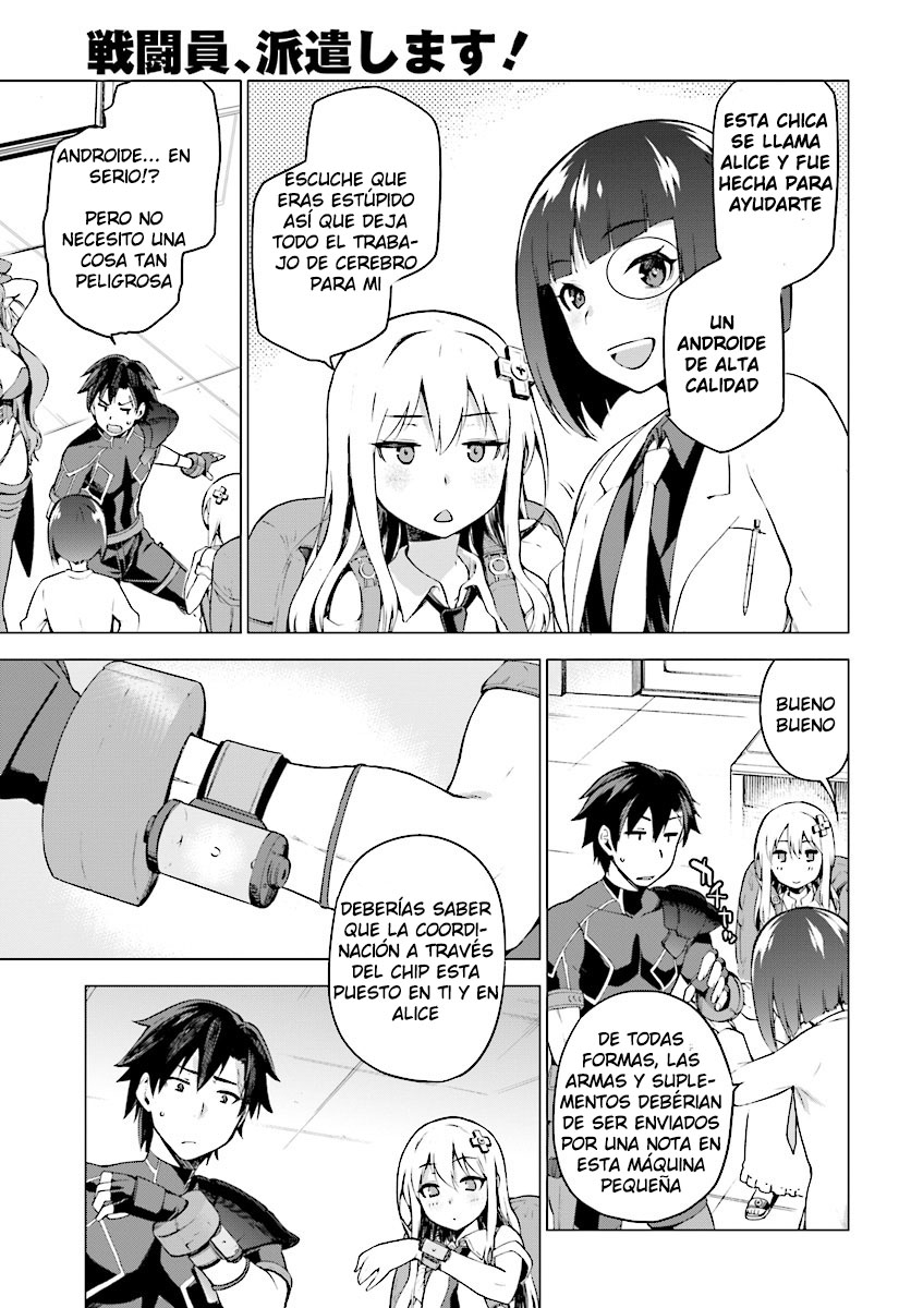 Sentouin, Hakenshimasu! Vol. 1 Ch. 1 第18页