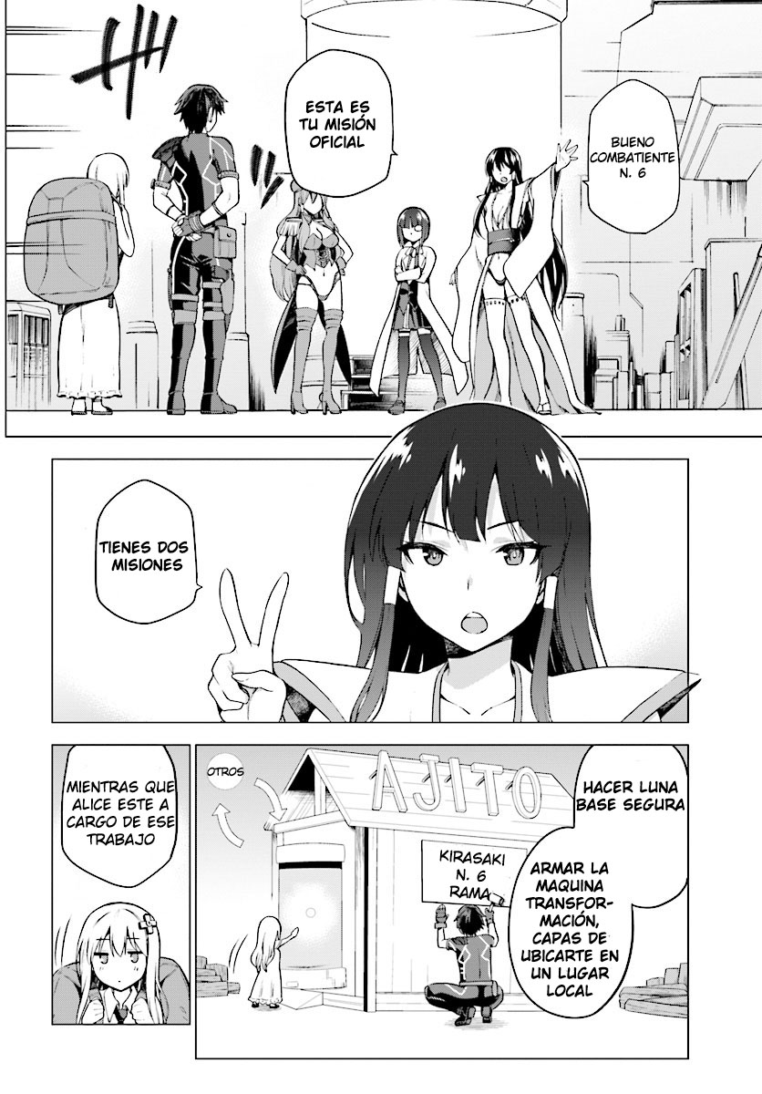 Sentouin, Hakenshimasu! Vol. 1 Ch. 1 第19页