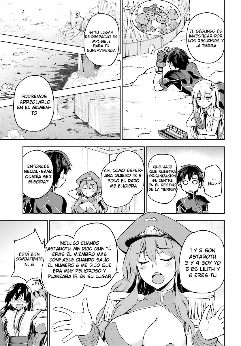 Sentouin, Hakenshimasu! Vol. 1 Ch. 1 第20页