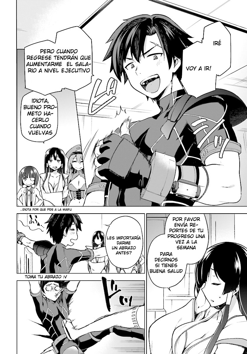 Sentouin, Hakenshimasu! Vol. 1 Ch. 1 第23页