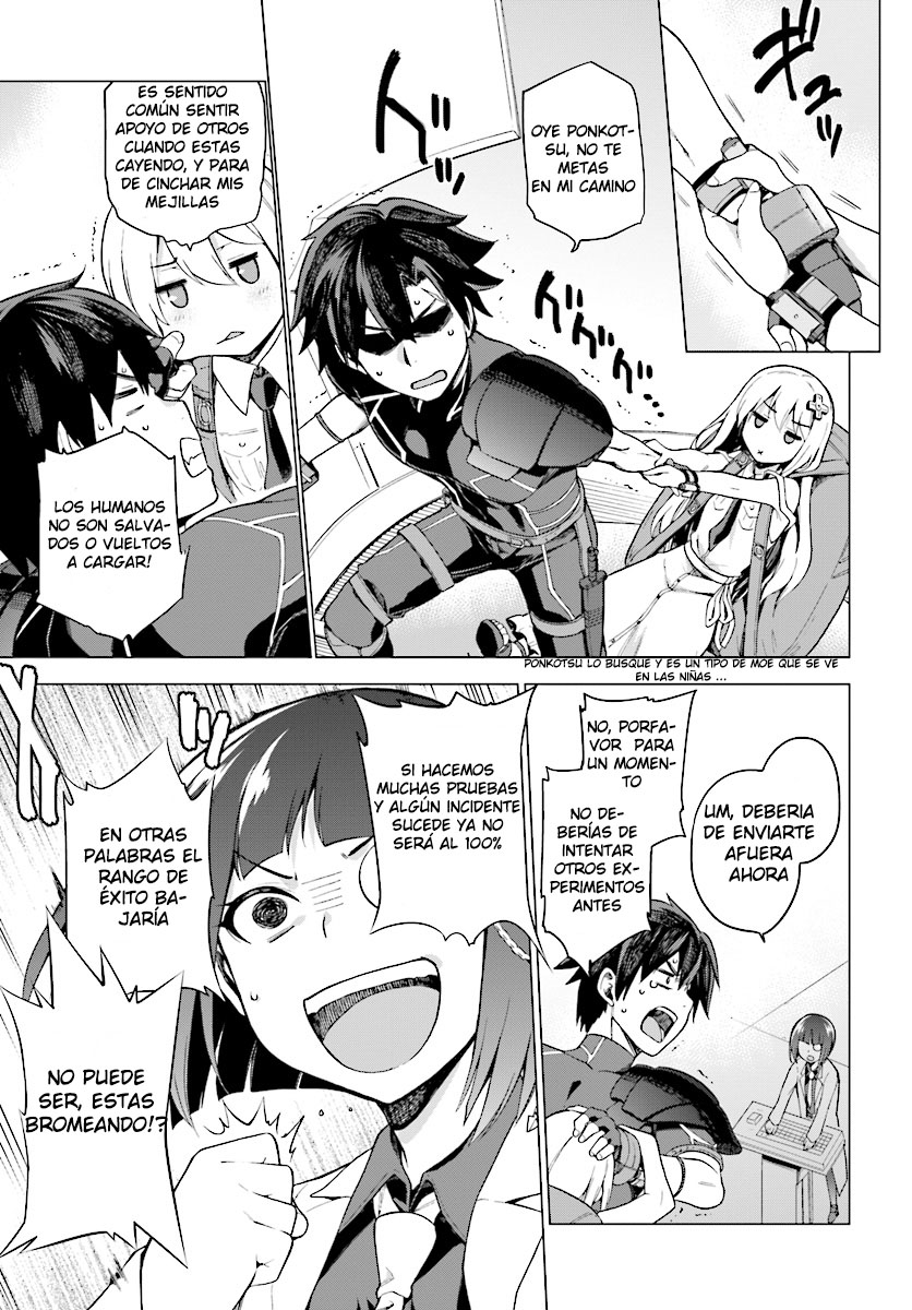 Sentouin, Hakenshimasu! Vol. 1 Ch. 1 第26页