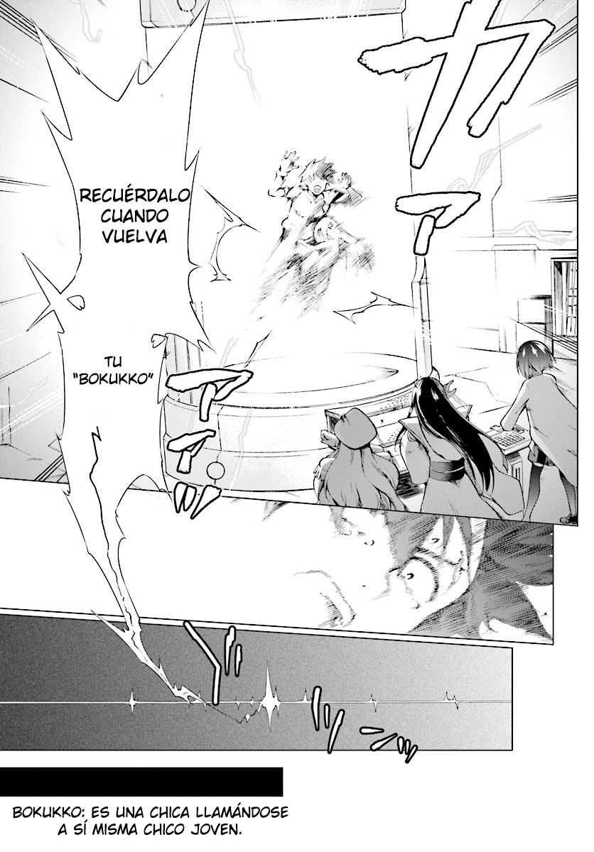 Sentouin, Hakenshimasu! Vol. 1 Ch. 1 第28页