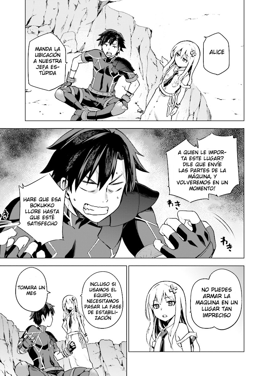 Sentouin, Hakenshimasu! Vol. 1 Ch. 1 第32页