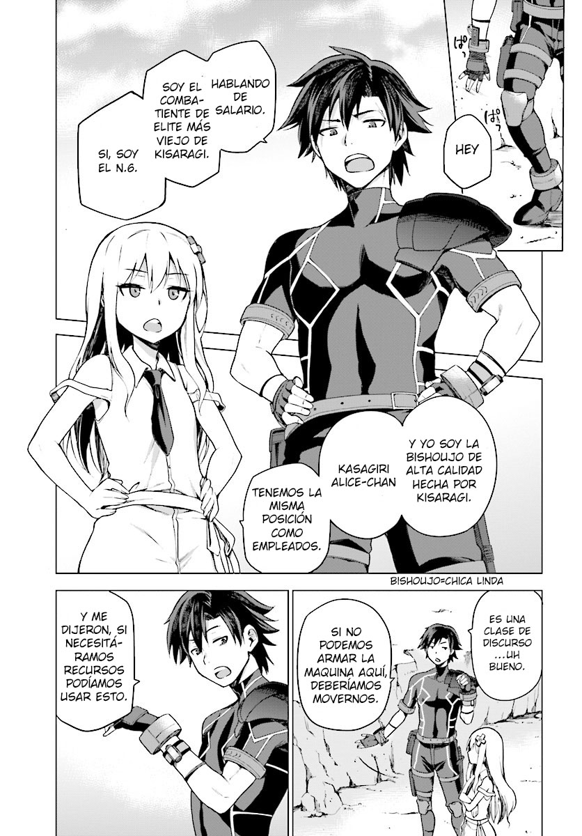 Sentouin, Hakenshimasu! Vol. 1 Ch. 1 第34页