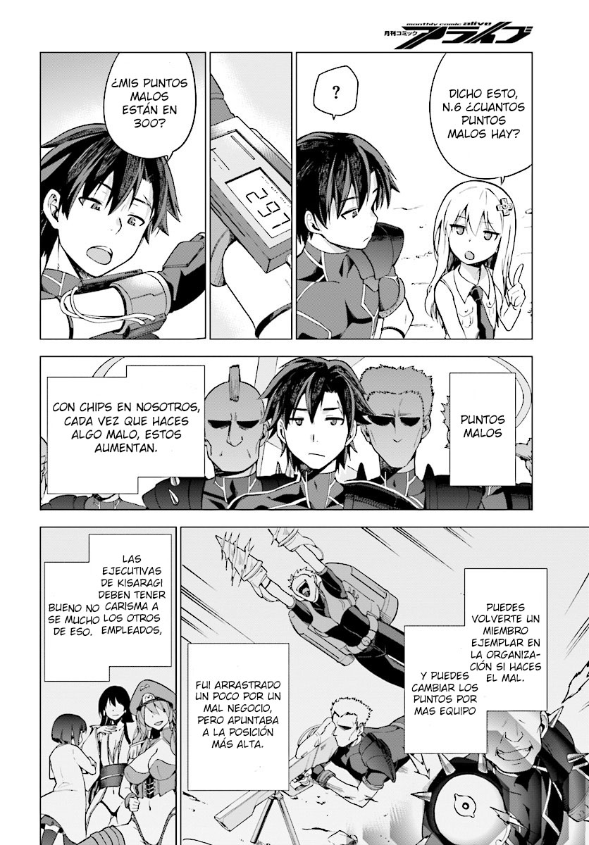 Sentouin, Hakenshimasu! Vol. 1 Ch. 1 第35页