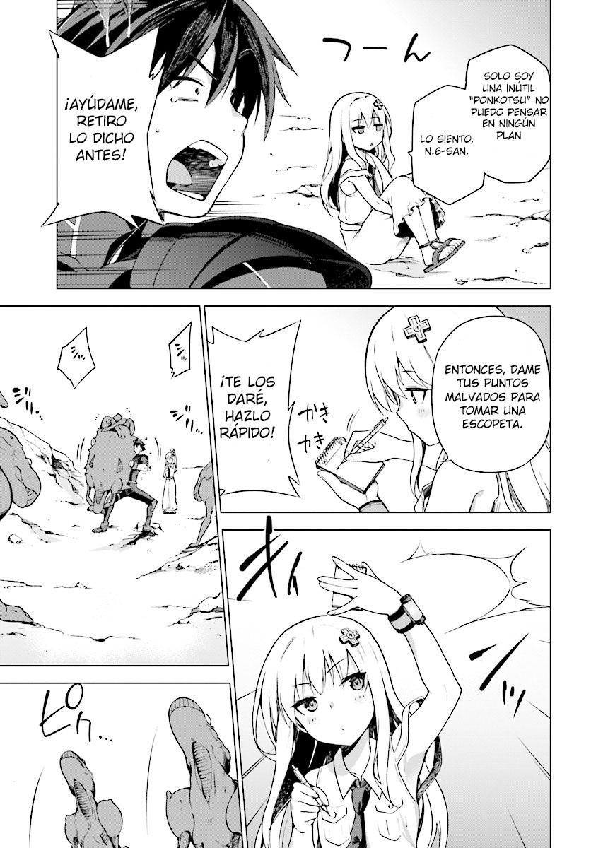 Sentouin, Hakenshimasu! Vol. 1 Ch. 1 第42页