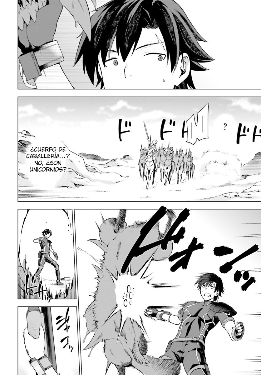 Sentouin, Hakenshimasu! Vol. 1 Ch. 1 第43页