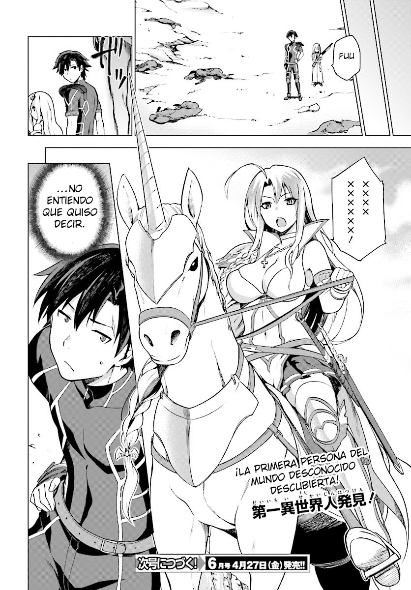 Sentouin, Hakenshimasu! Vol. 1 Ch. 1 第45页