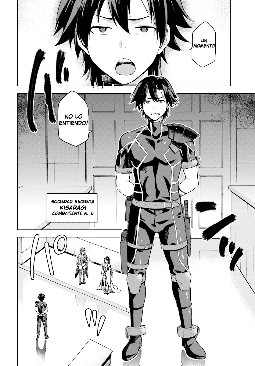 Sentouin, Hakenshimasu! 第7页