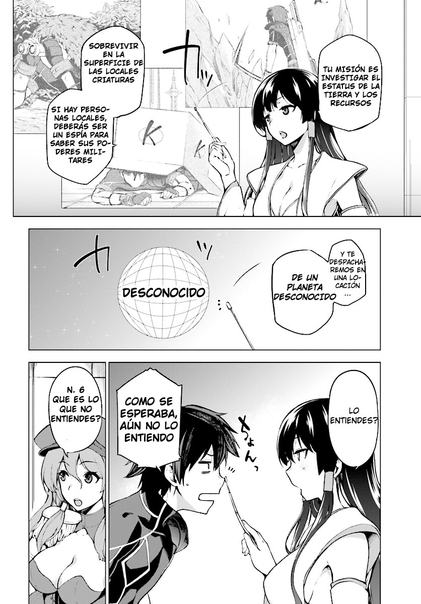 Sentouin, Hakenshimasu! Vol. 1 Ch. 1 第9页