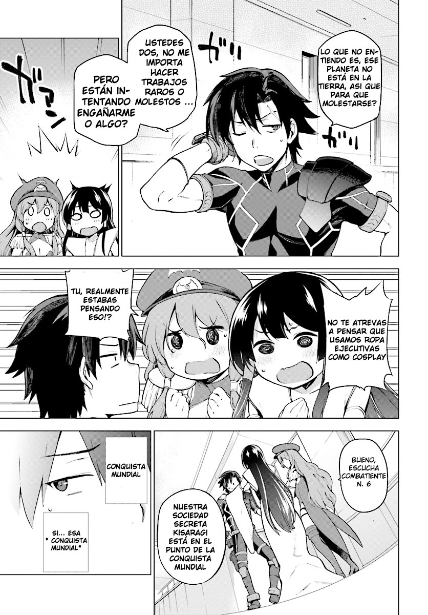 Sentouin, Hakenshimasu! Vol. 1 Ch. 1 第10页