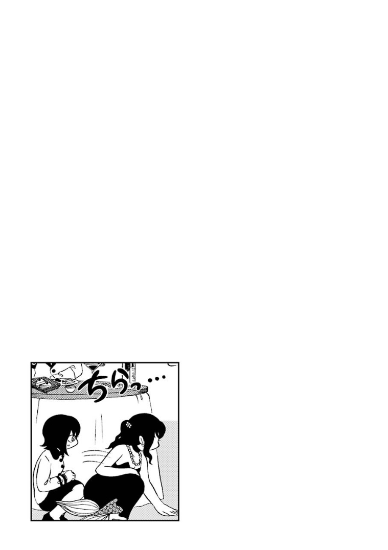 Chotto Dake Henna Sekai de Arbeit 人鱼的秘密 第9页