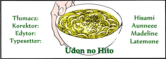 The Lady of Udon Vol. 1 Ch. 1 第1页