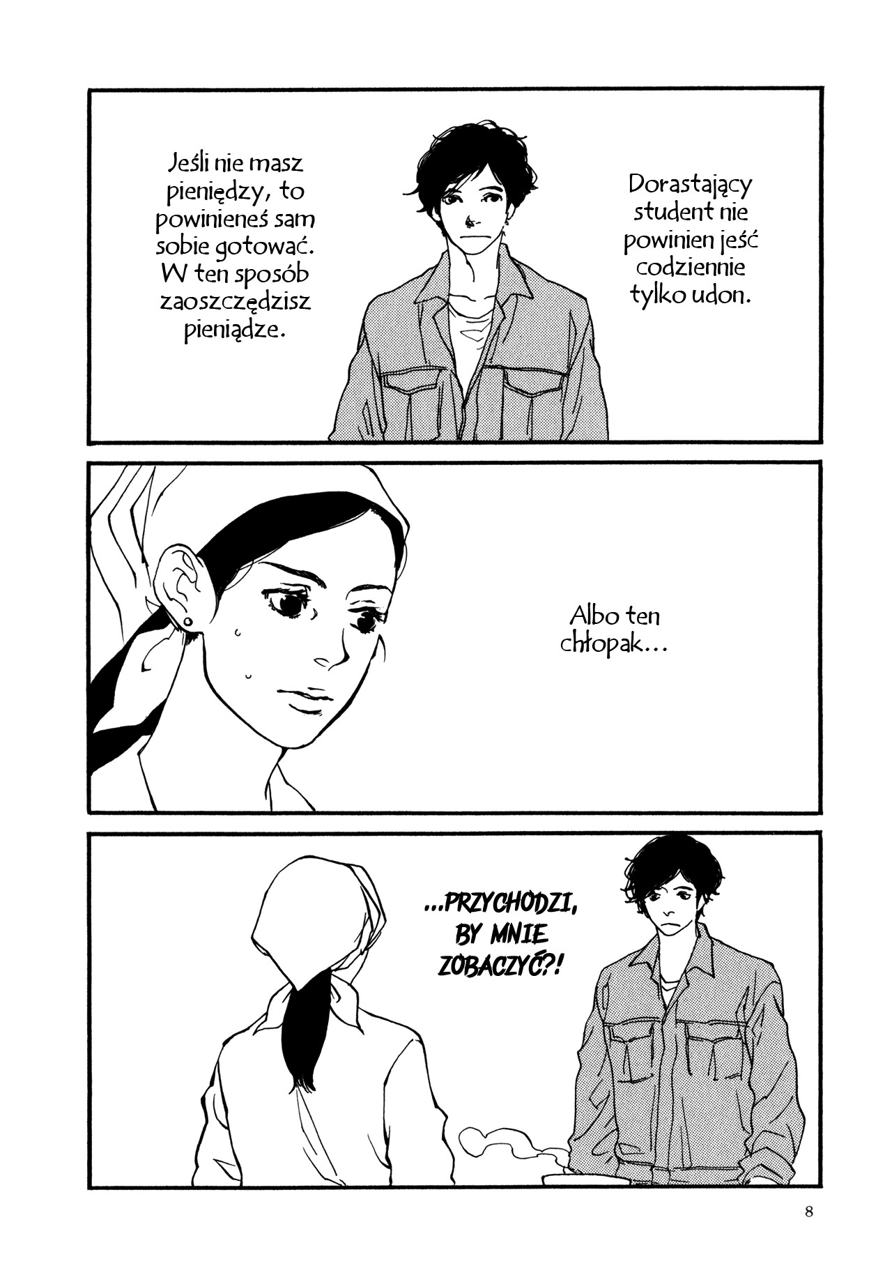 The Lady of Udon Vol. 1 Ch. 1 第11页