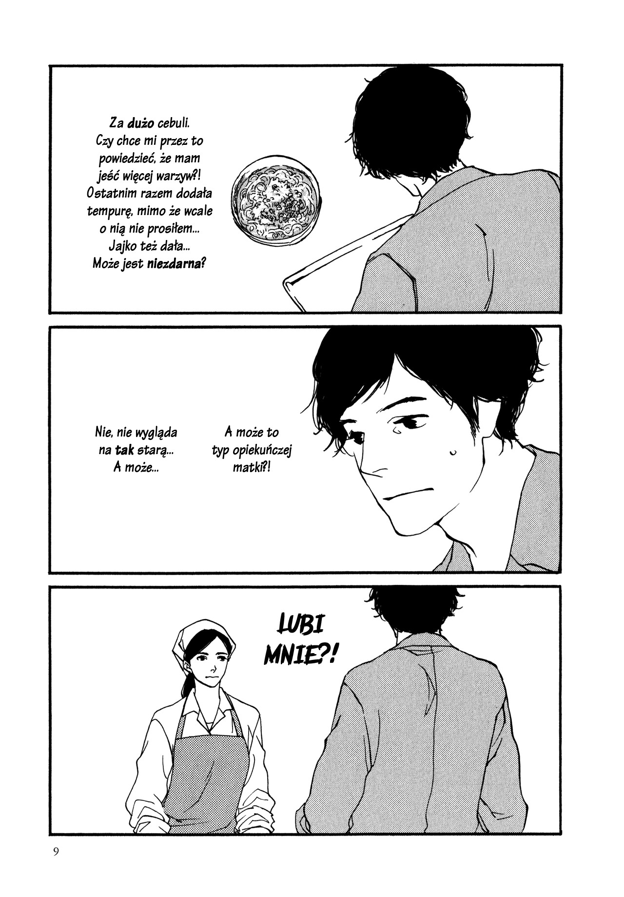 The Lady of Udon Vol. 1 Ch. 1 第12页
