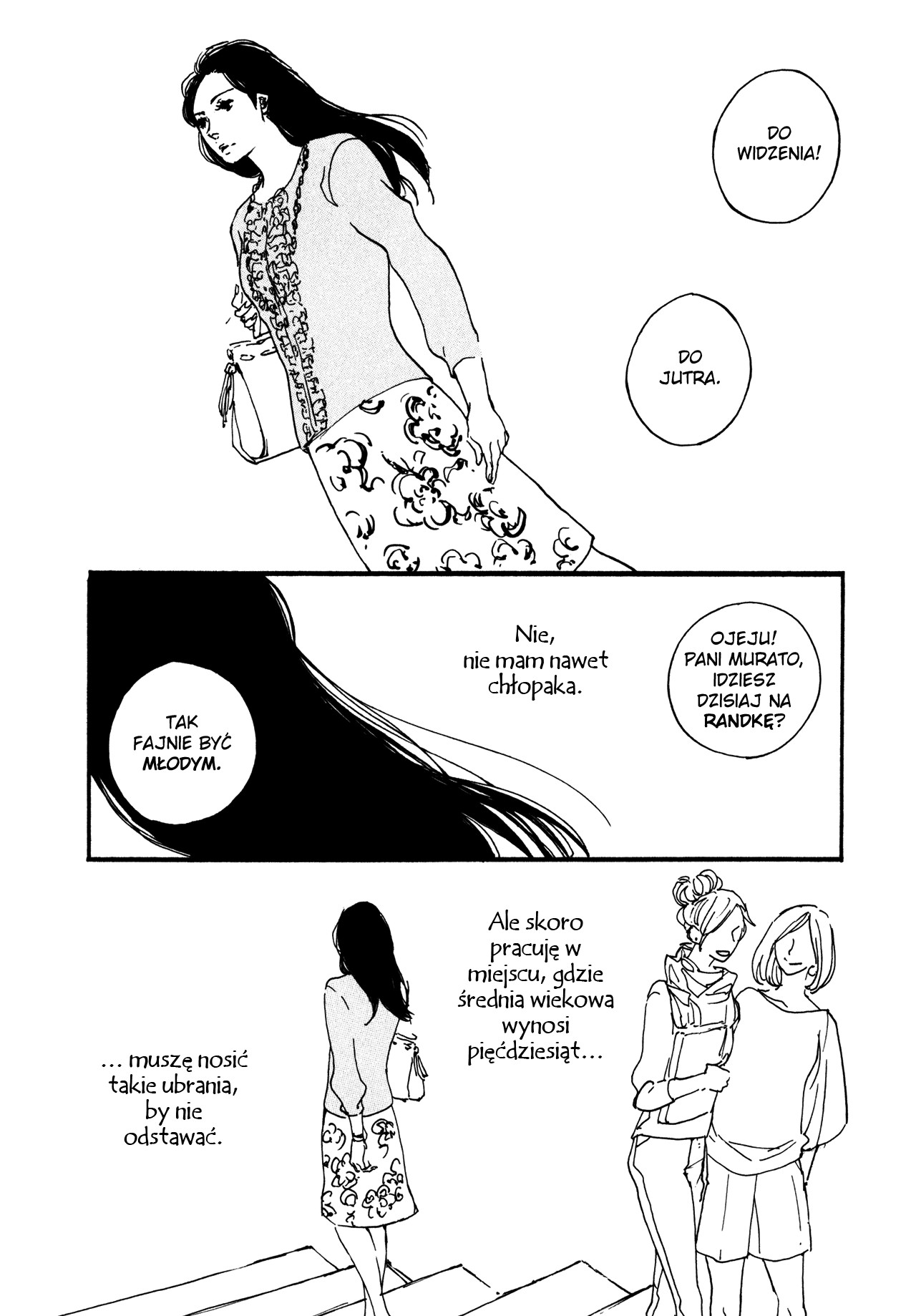 The Lady of Udon Vol. 1 Ch. 1 第13页