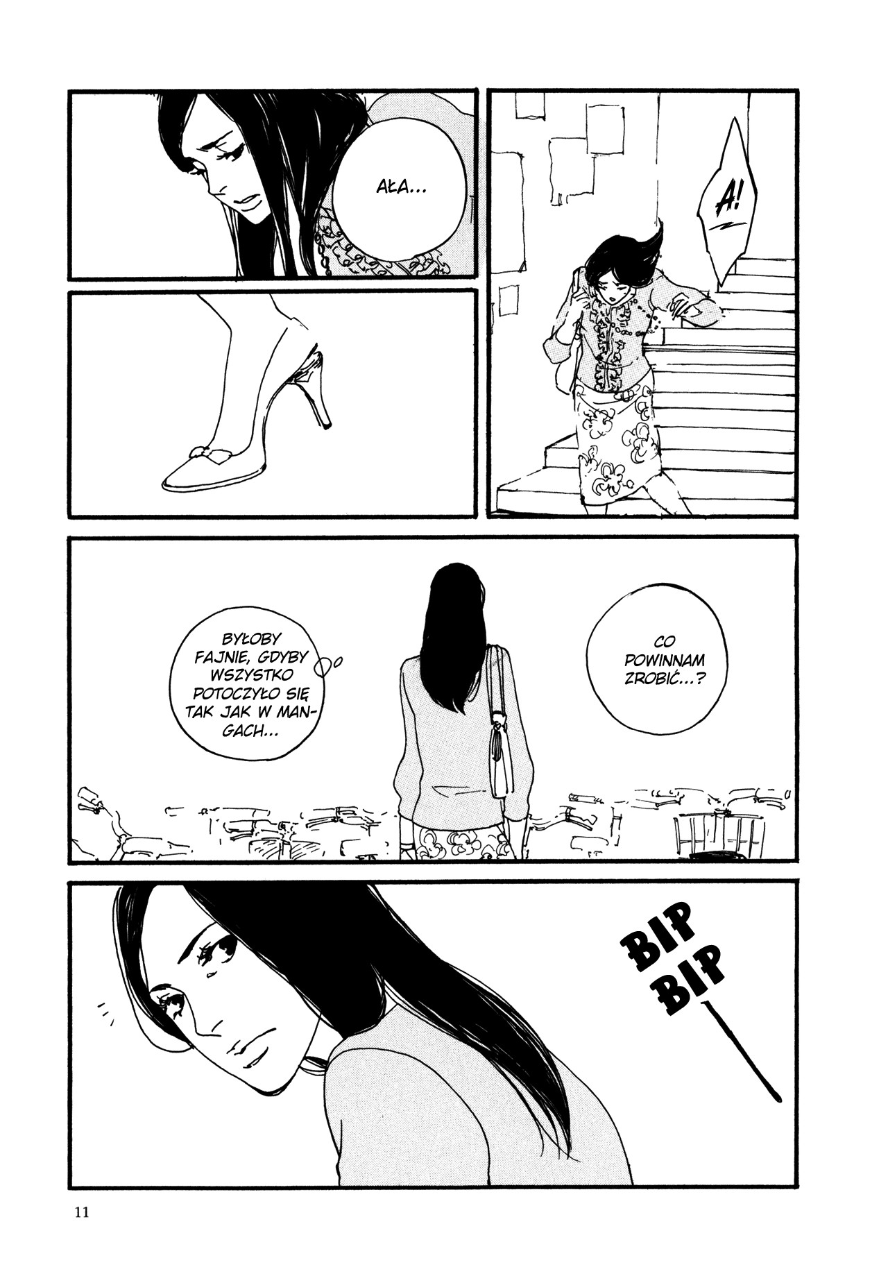 The Lady of Udon Vol. 1 Ch. 1 第14页